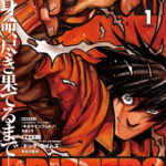 ドリフターズ(漫画)　ネタバレあり 最新 第96話　感想　【ジャンヌが攻め、信長が守る！！】